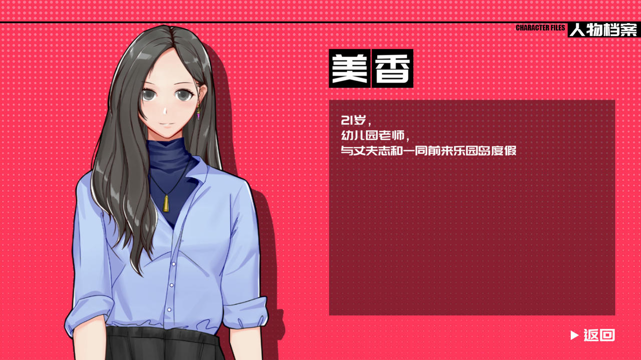 见习侦探 Internship Detective Build.7032271.20210715 免安装中文版[945MB]【B4799】