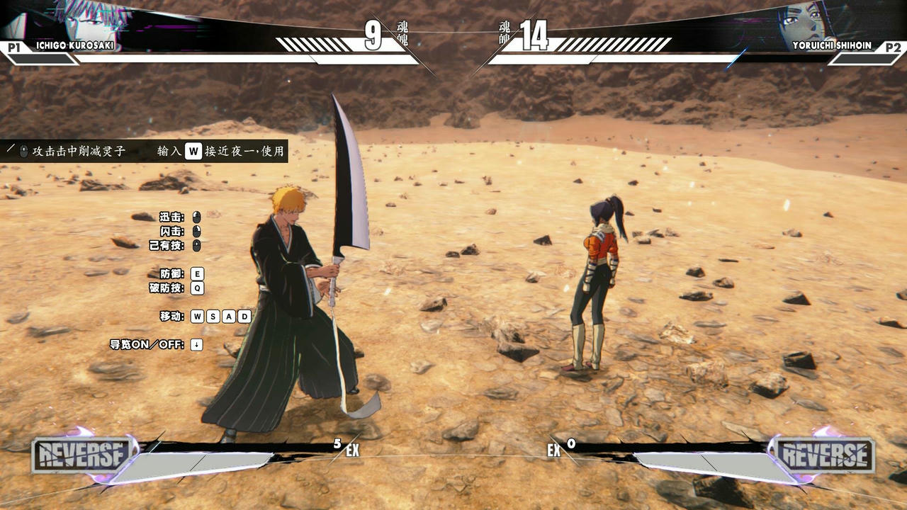 BLEACH：魂魄觉醒 BLEACH Rebirth of Souls - Ultimate Edition v1.03.20250321 免安装中文数字终极版[72GB]【B4859】