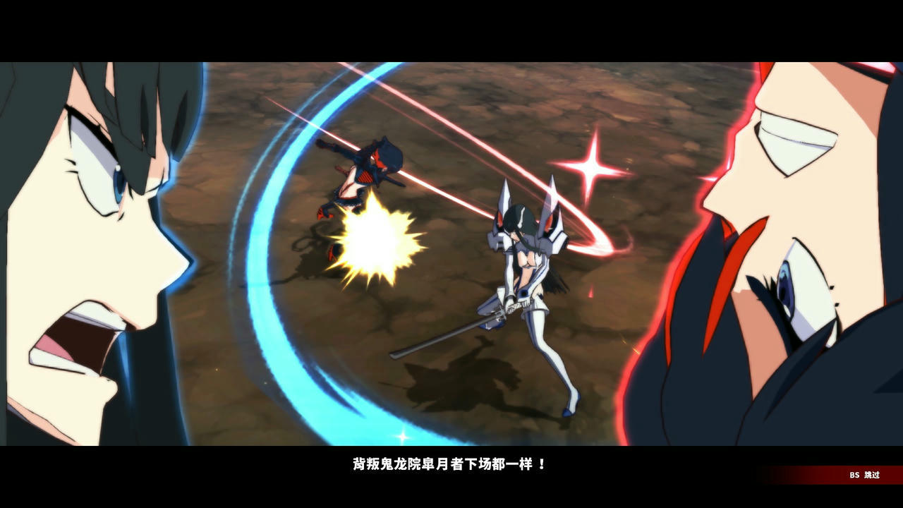 斩服少女：异布 Kill la Kill：If v1.05 免安装中文版[15.1GB]【B3826】