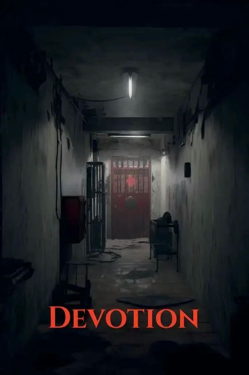 还愿 Devotion 免安装中文版[7.91GB]【B3691】