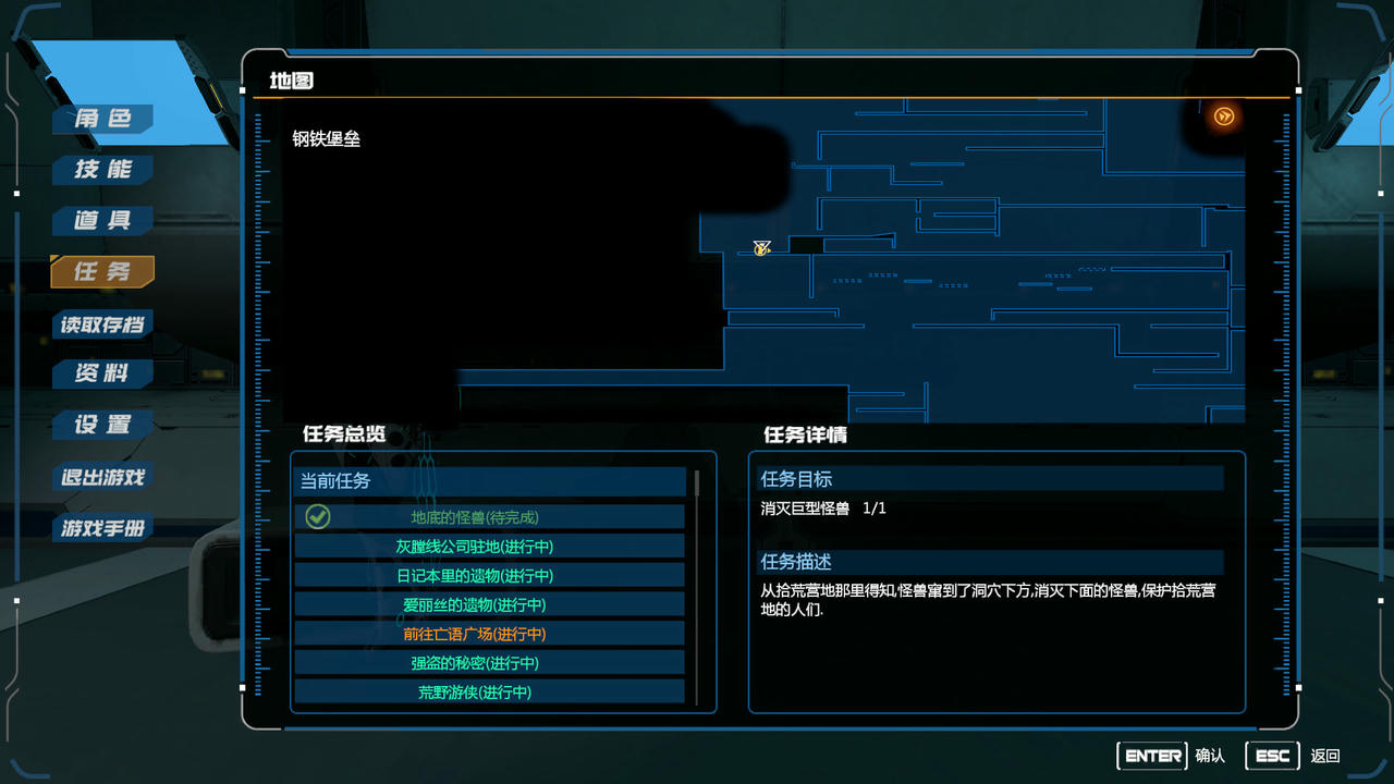 光明重影 Evil Genome Year Edition 免安装中文终极年度版[6.62GB]【B3660】