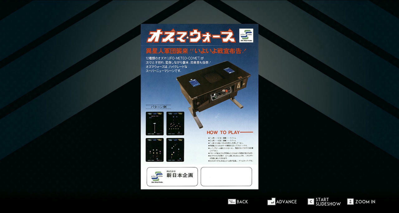 SNK：40周年合集 SNK 40th Anniversary Collection 免安装中文版[1.18GB]【B3783】