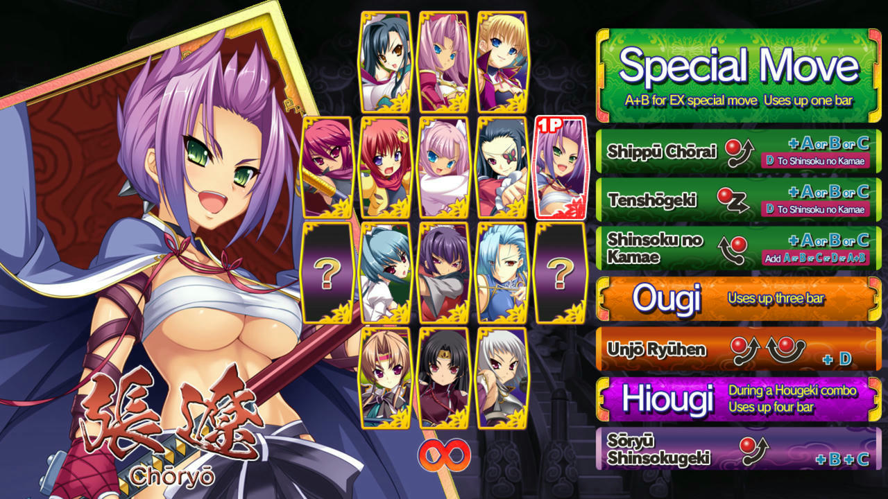 恋姬†演武 辽来来 Koihime Enbu RyoRaiRai v3.10 免安装中文版[4.64GB]【B3701】