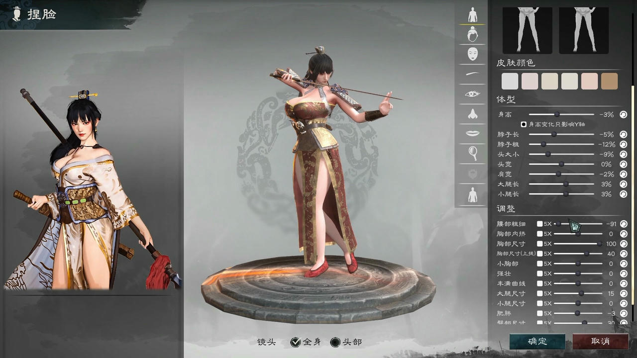 英雄立志传：三国志 Legend of Heroes：Three Kingdoms v0.58.63.20250226 免安装中文版[7.06GB]【B4879】