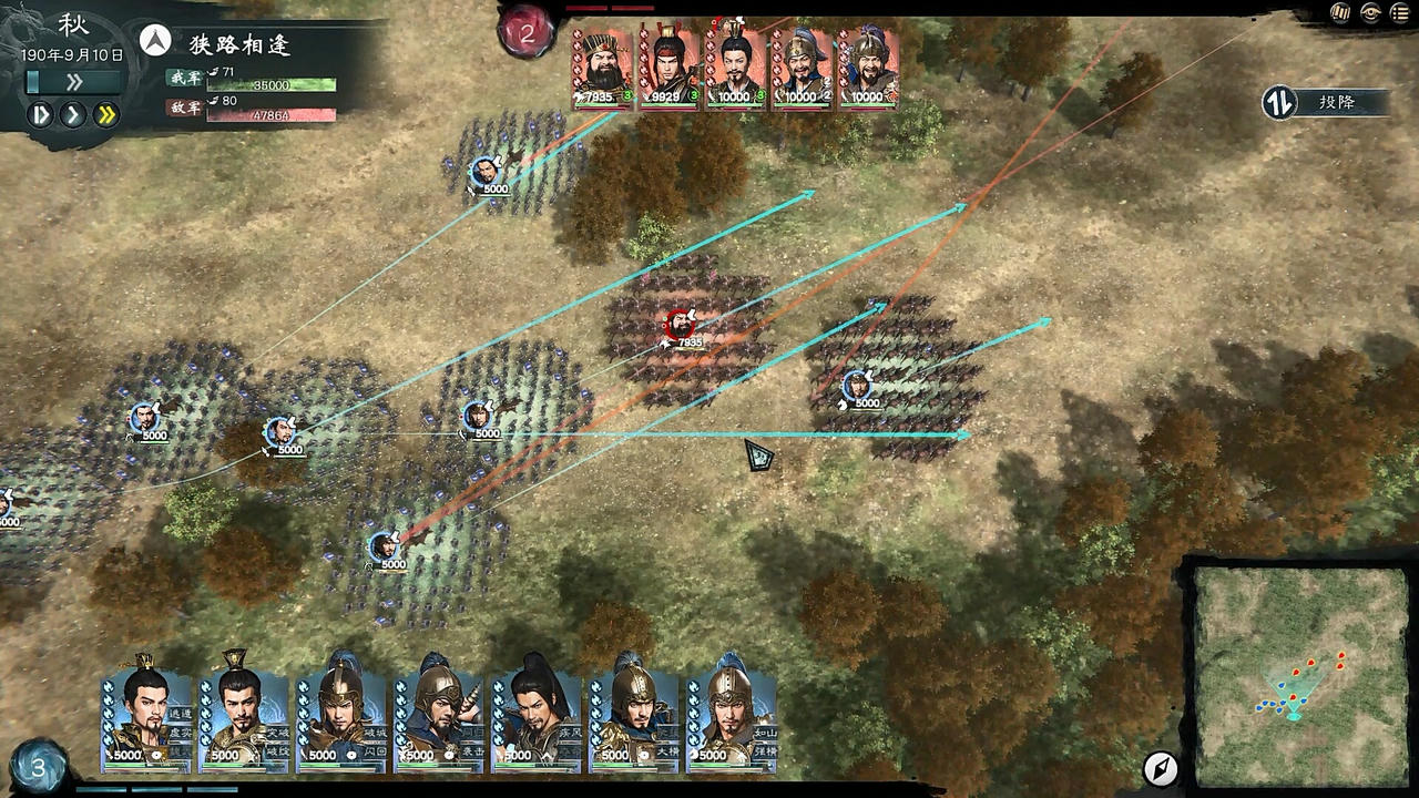 英雄立志传：三国志 Legend of Heroes：Three Kingdoms v0.58.63.20250226 免安装中文版[7.06GB]【B4879】