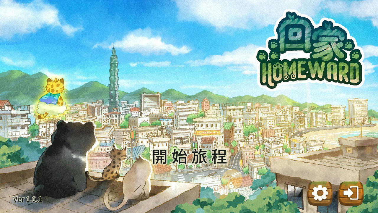 回家 Homeward v2.0.1.20220223+全DLC 免安装中文豪华版[191MB]【B4884】