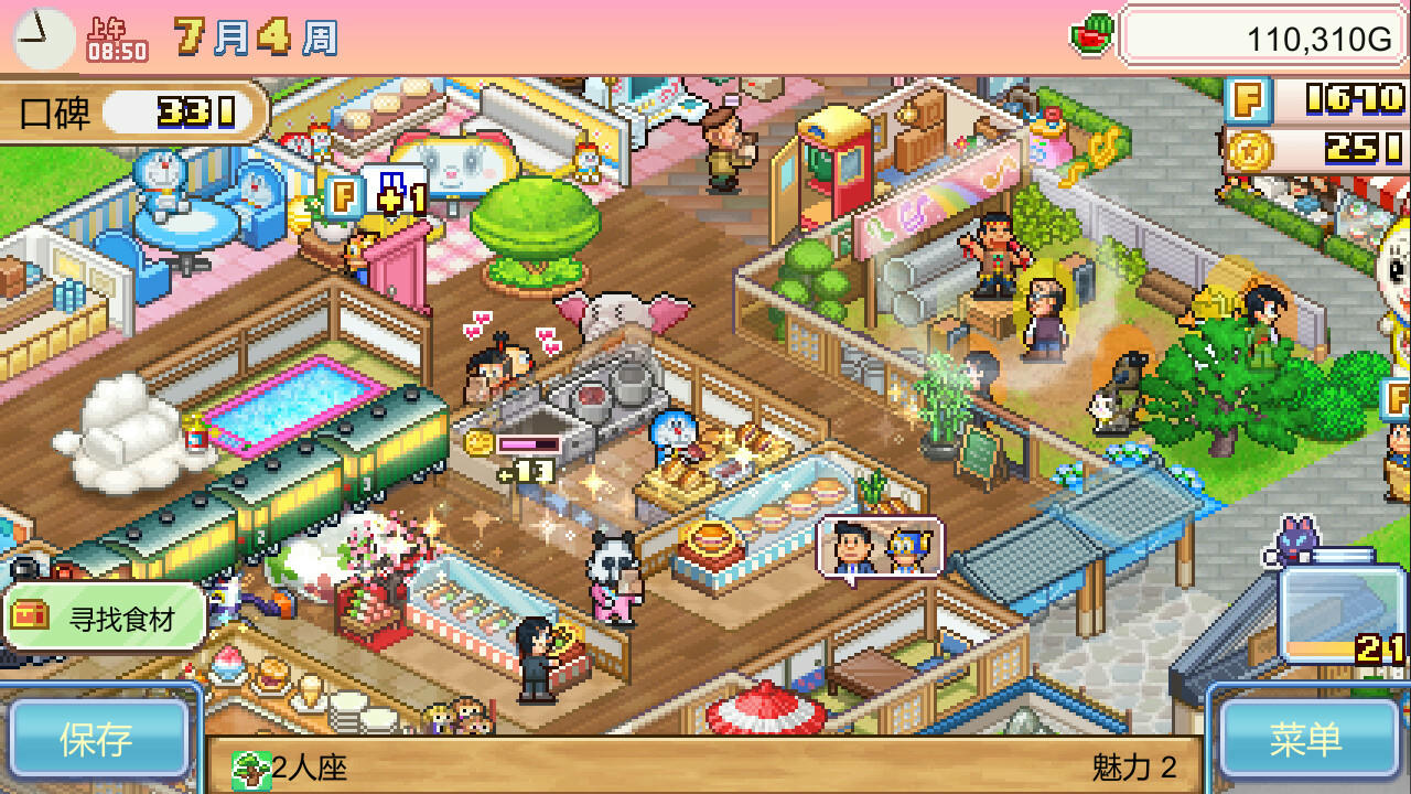 哆啦A夢的銅鑼燒店物語 Doraemon Dorayaki Shop Story v1.13.20241206 PC+安卓 免安装中文版[195MB]【B4894】