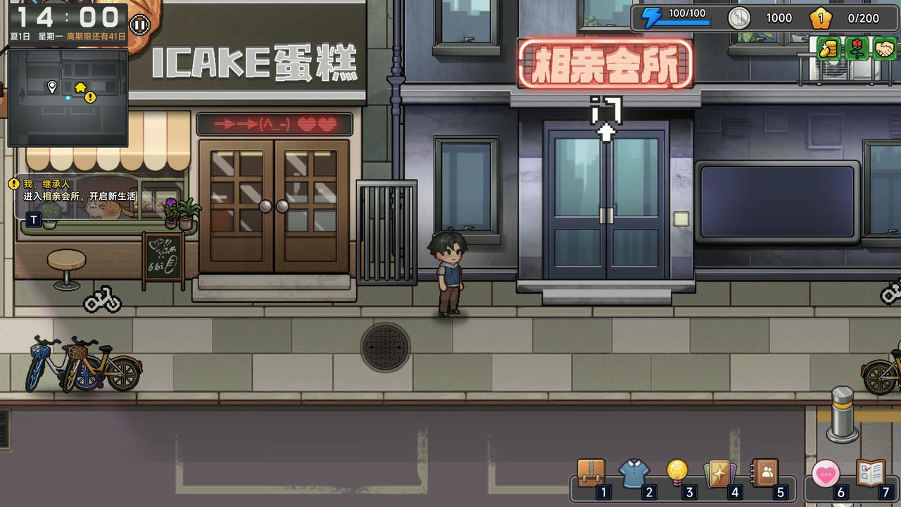 中国式相亲 Chinese Dating Matchmaking Inc. Build.17970402.20250409-风华月影-繁华旧梦 免安装中文版[7.04GB]【B4913】