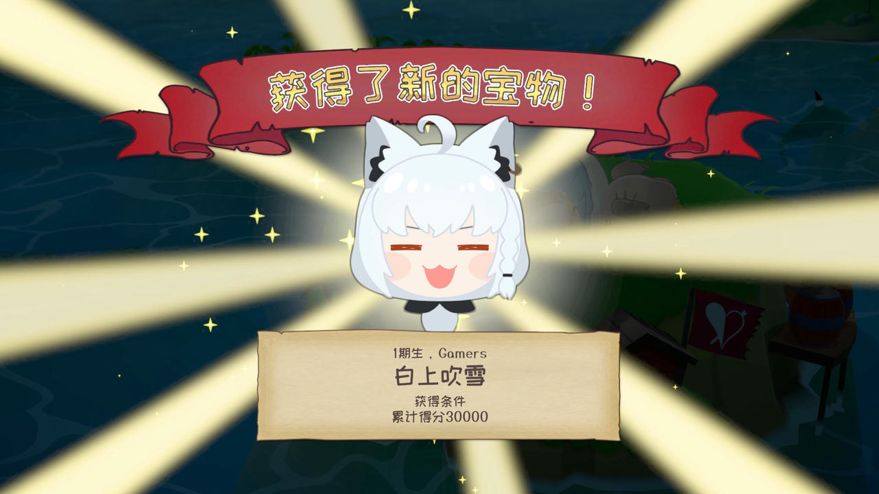 宝藏山 Hololive：Treasure Mountain v20250324+白上吹雪的SUKONNA-DLC 免安装中文版[1GB]【B4871】