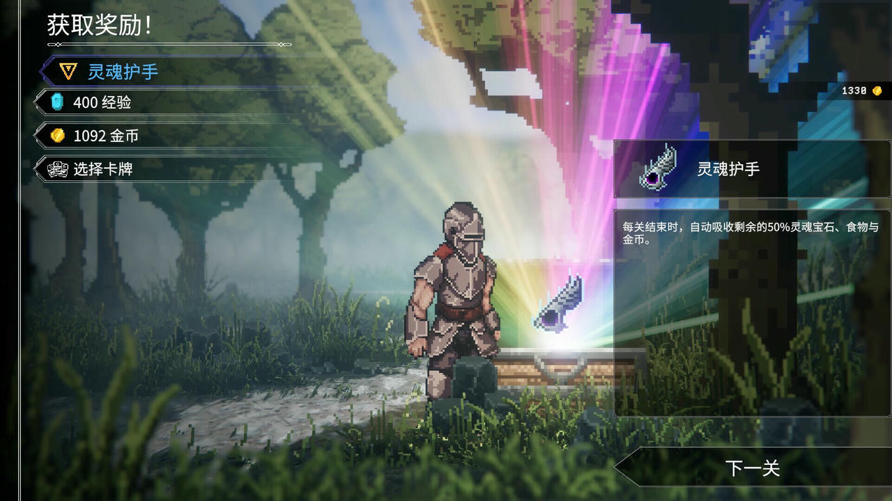 罗格：救世传说 Rogue：Genesia Rogue：基尼亚 v1.0.1c.20250323 免安装中文正式版[2.84GB]【B4961】
