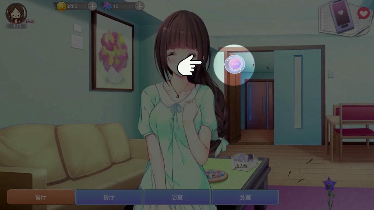 宠物女孩 Pet Girl v20200717+更新-7-17版 免安装中文版[502MB]【B5004】