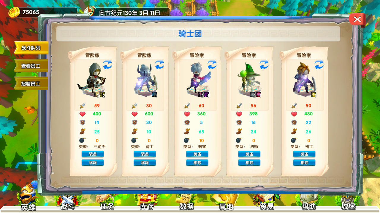城堡与冒险 Build.7941676.20220117 免安装中文版[1.07GB]【B5003】