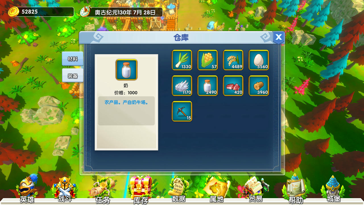 城堡与冒险 Build.7941676.20220117 免安装中文版[1.07GB]【B5003】