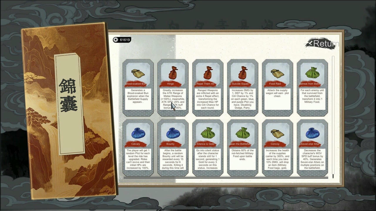 斩将夺旗 Banner of Conquest Build.18206392.v0.1.32.20250424-无双战魂-挥戟纵横 免安装中文版[1.65GB]【B5109】