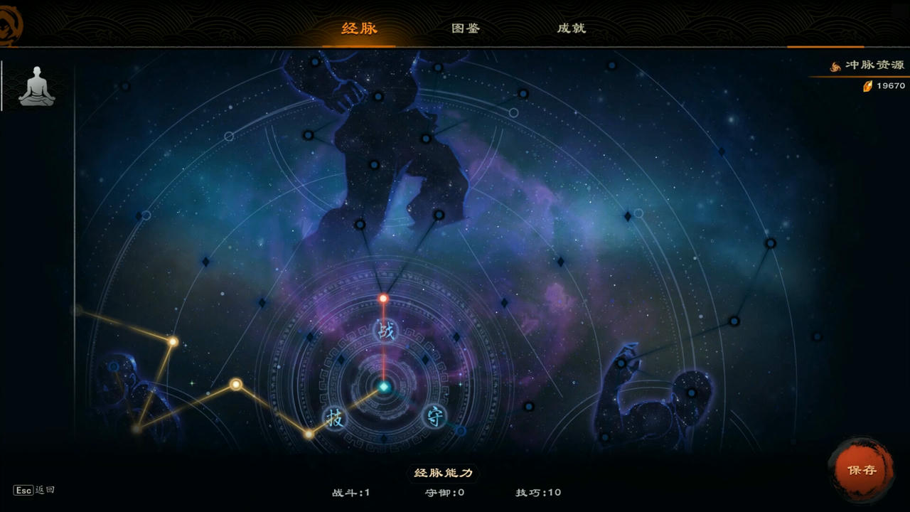 海山：昆仑镜 Mirror of Heaven Build.18278743.20250501-九霄斩魂-剑心诛邪-三灾七难+全DLC 免安装中文版[10.8GB]【B5167】