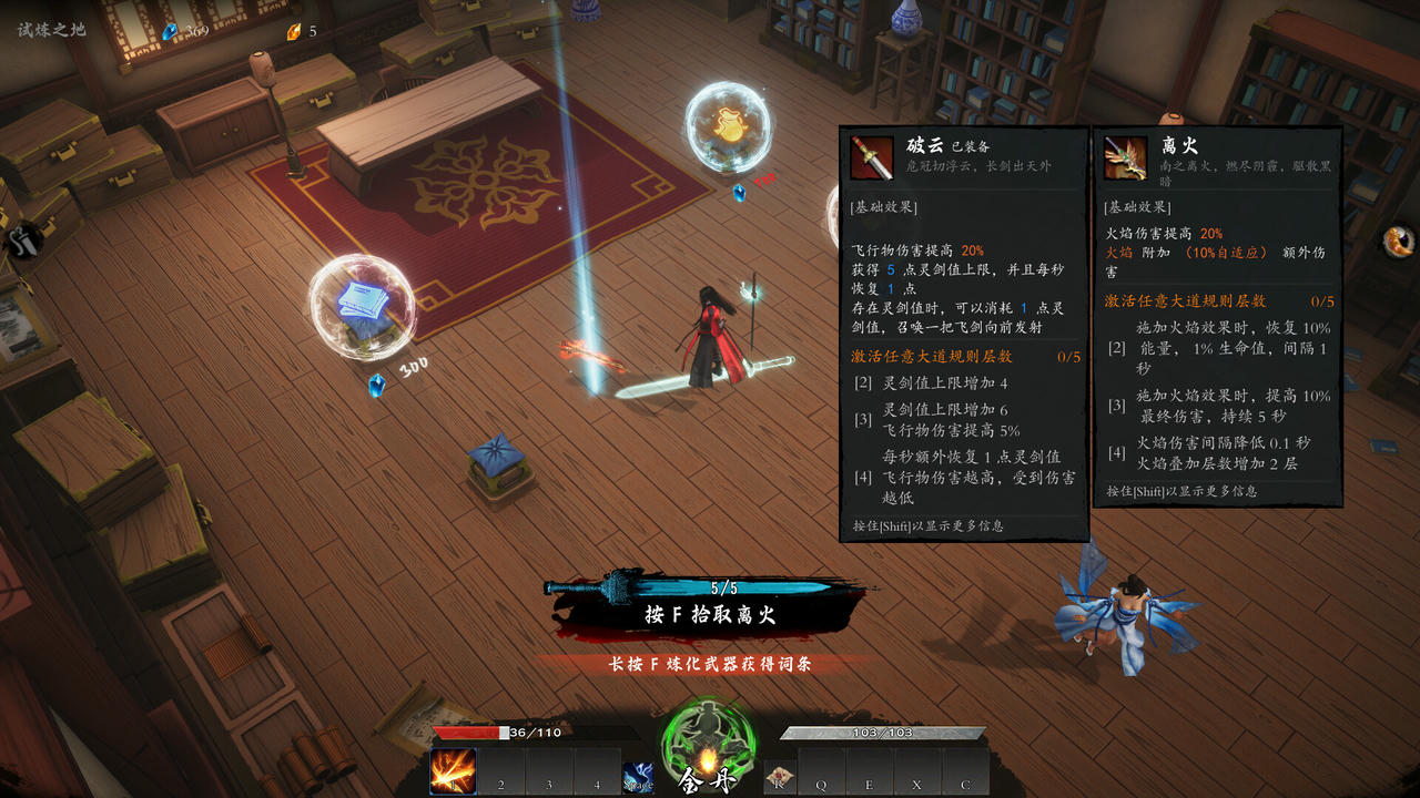 海山：昆仑镜 Mirror of Heaven Build.18278743.20250501-九霄斩魂-剑心诛邪-三灾七难+全DLC 免安装中文版[10.8GB]【B5167】