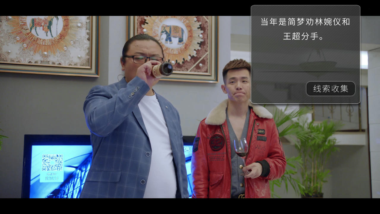 好久不见 Long Time No See v20200914 免安装中文版[4.73GB]【B5023】