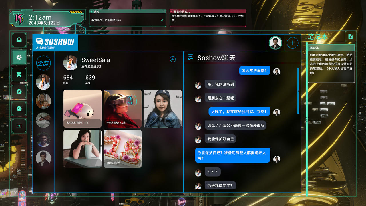 蛛丝诡迹 Keyword：A Spider's Thread v1.02.20211229+中文配音 免安装中文版[8.68GB]【B5084】