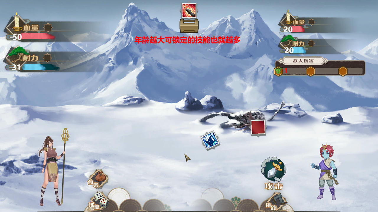 悟梦图 Dreaming Altas v20201215 免安装中文版[1.11GB]【B5065】
