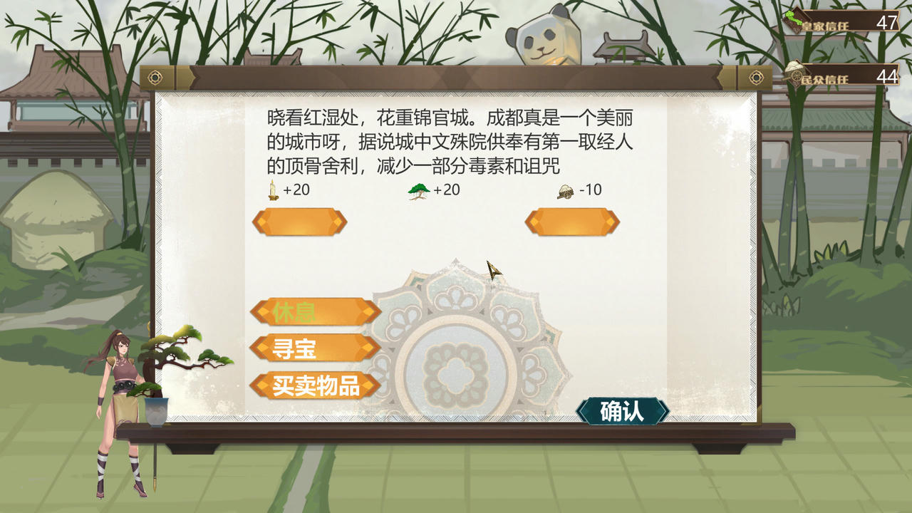 悟梦图 Dreaming Altas v20201215 免安装中文版[1.11GB]【B5065】