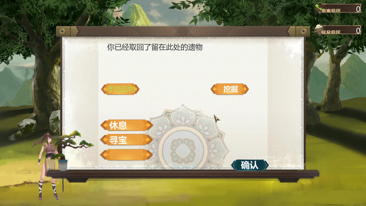 悟梦图 Dreaming Altas v20201215 免安装中文版[1.11GB]【B5065】