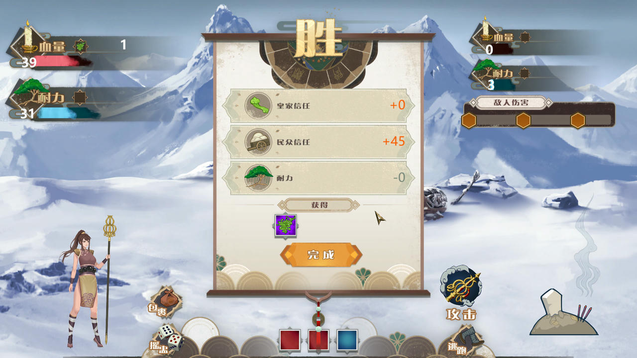 悟梦图 Dreaming Altas v20201215 免安装中文版[1.11GB]【B5065】