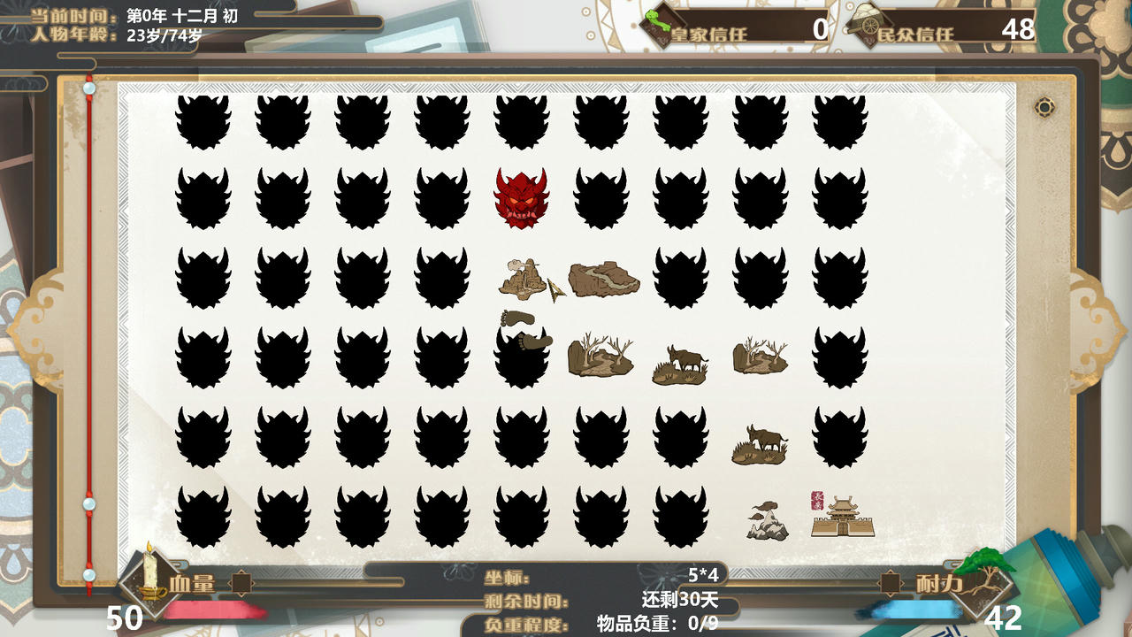 悟梦图 Dreaming Altas v20201215 免安装中文版[1.11GB]【B5065】