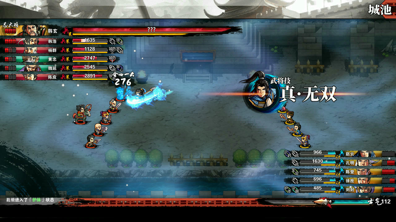 吞食孔明传 Tunshi Kongming Legends v4.3.20190402 免安装中文版[1.26GB]【B5062】