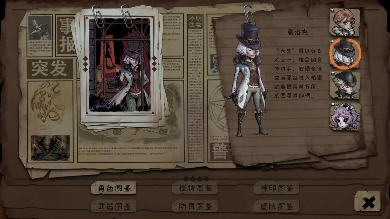 异化之地 Dissimilated Land v20190321 免安装中文版[1.31GB]【B5076】
