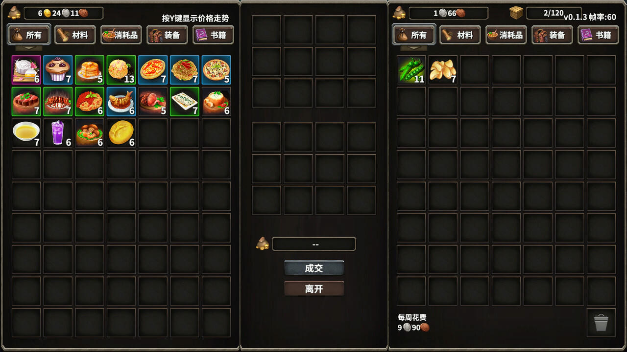 火柴人征战异世界：开局只有一把刀 Stickman Strikes：Conquer Fantasy World Build.18367614.20250507 免安装中文版[4.14GB]【B5089】