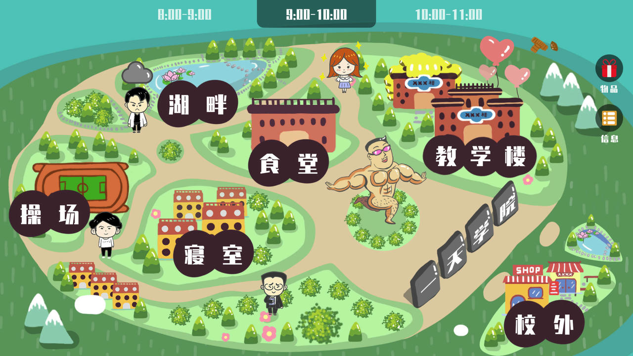 一天 One Day v20191103 免安装中文版[2.25GB]【B5075】