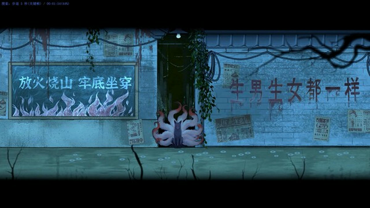 山鬼志：寒衣 Winter Clothing Build.18373347.v1.5.3.20250508 免安装中文版[357MB]【B5094】