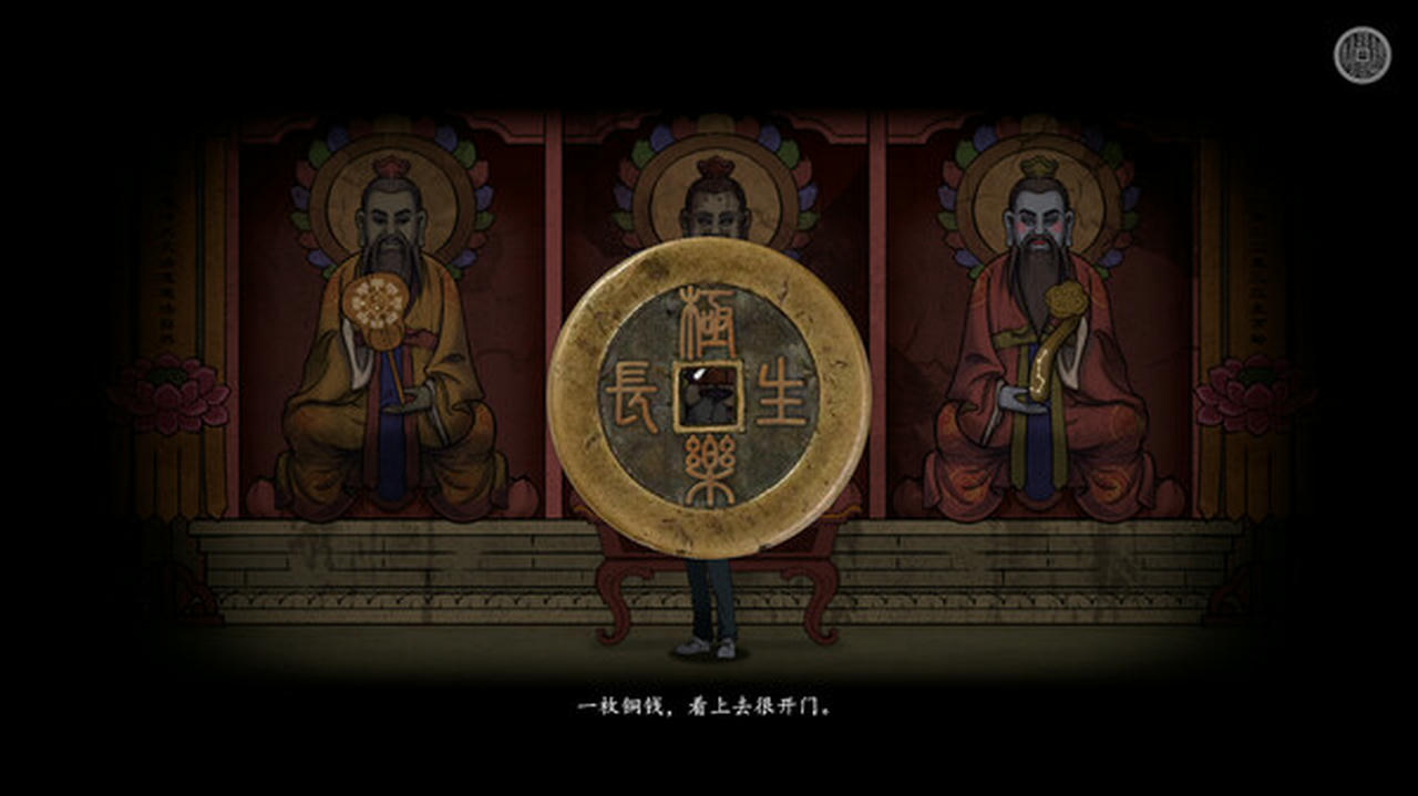 山鬼志：寒衣 Winter Clothing Build.18373347.v1.5.3.20250508 免安装中文版[357MB]【B5094】