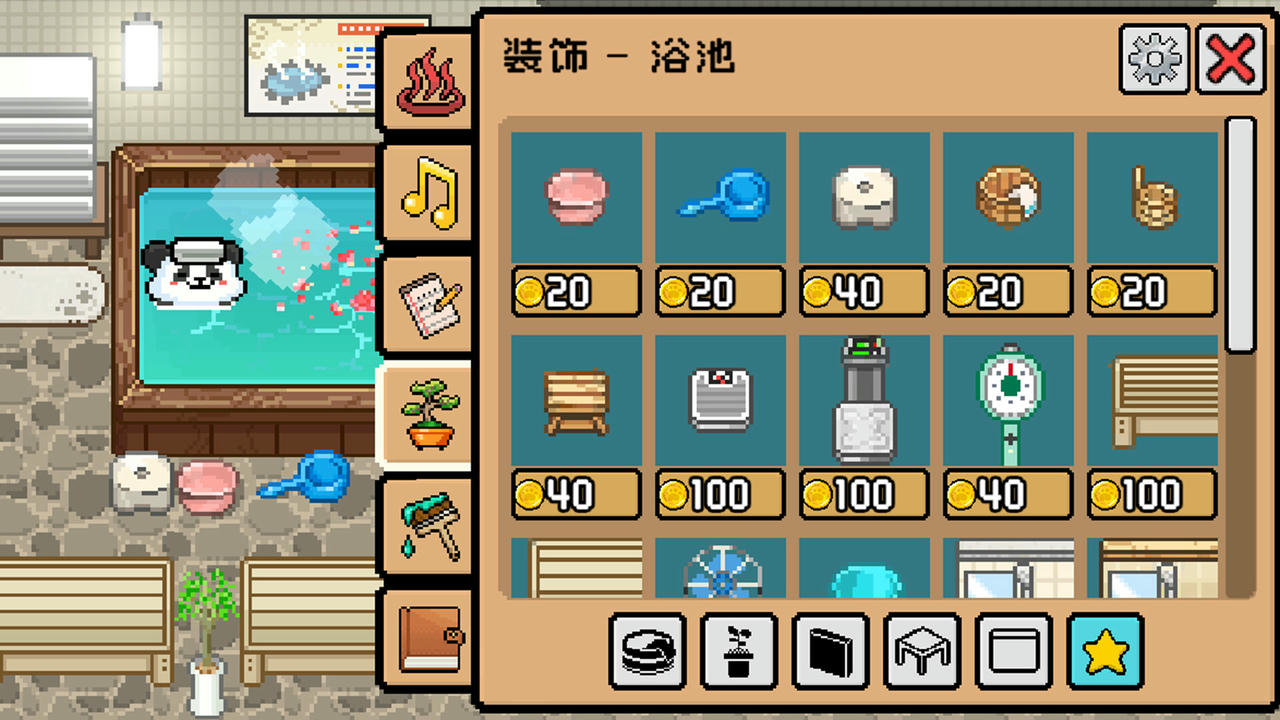 线条小狗：动物温泉 Animal Spa v1.01a.20250515 免安装中文版[316MB]【B5273】