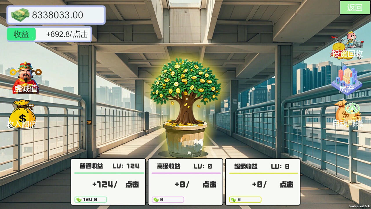 我被女神盯上了! Beauty’s Target Build.18473430.20250516+全DLC 免安装中文版[12.1GB]【B5276】
