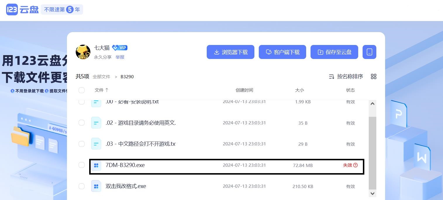 漂亮女孩的恐慌.jpg