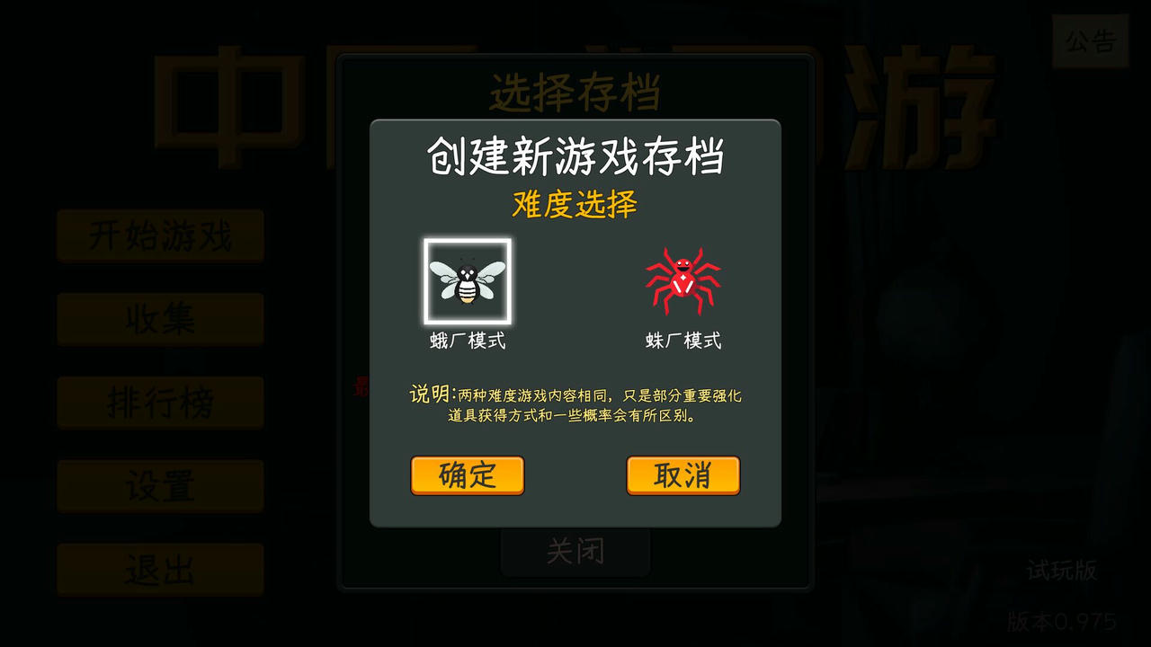 中国式网游 Chinese Online Game v1.33.Build.17749926.20250314-氪佬专属坐骑礼包DLC-彩票模式+全DLC 免安装中文版[5.85GB]【B5313】