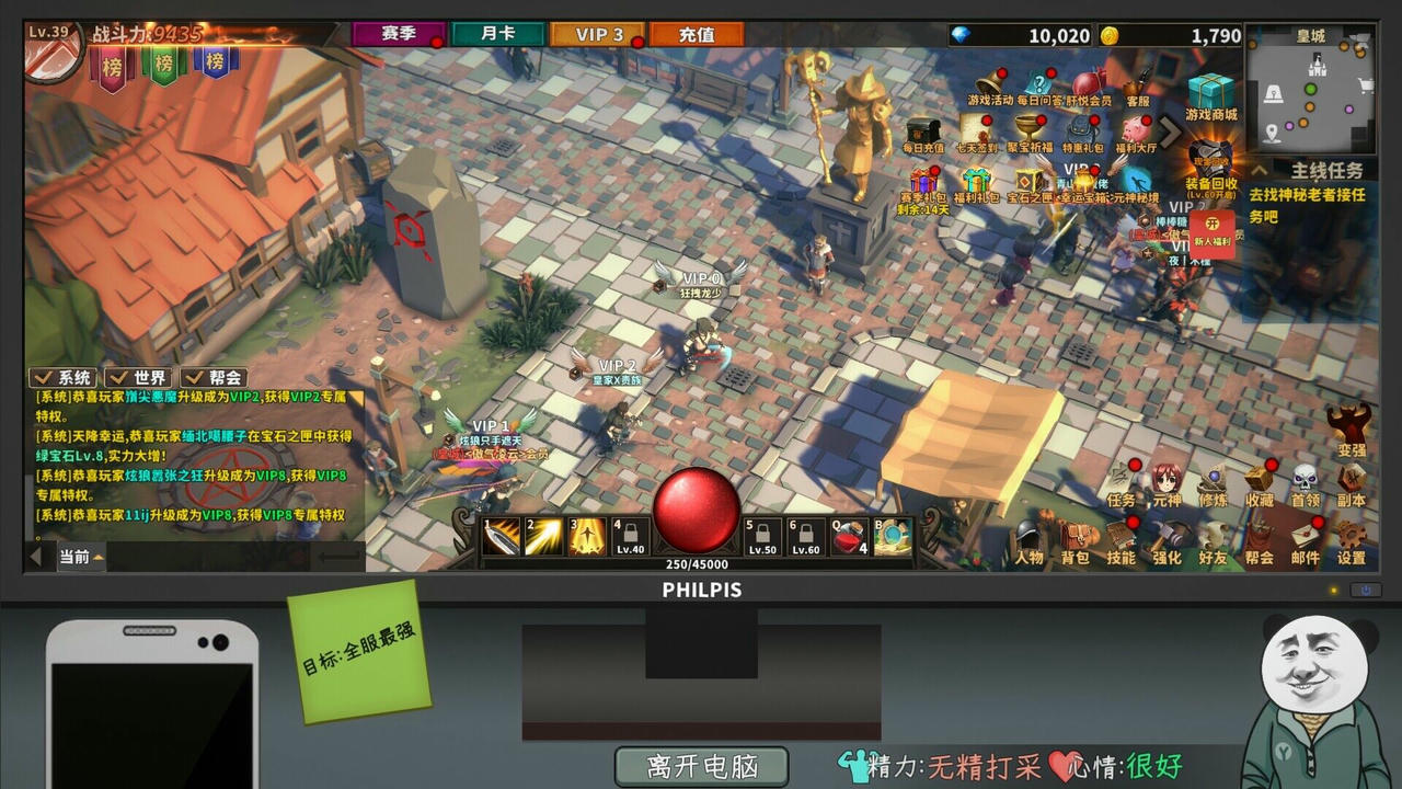 中国式网游 Chinese Online Game v1.33.Build.17749926.20250314-氪佬专属坐骑礼包DLC-彩票模式+全DLC 免安装中文版[5.85GB]【B5313】