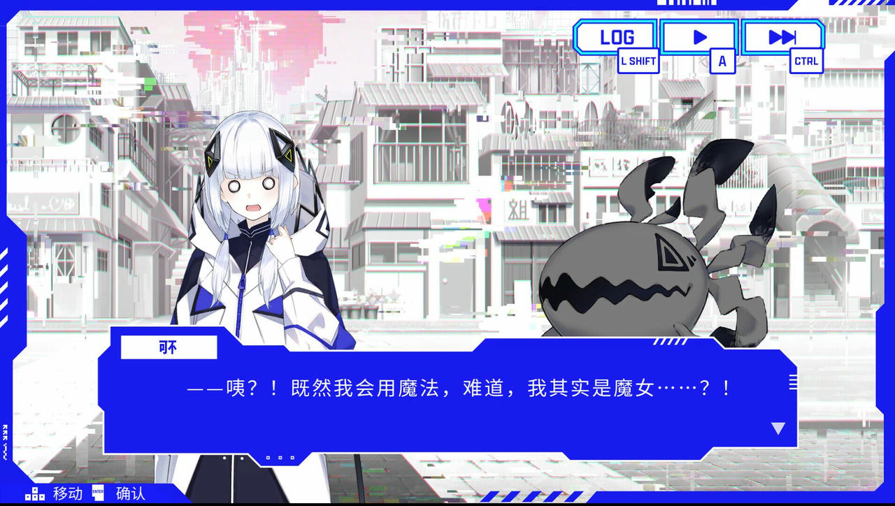 神椿市协奏中 KAMITSUBAKI CITY ENSEMBLE v1.7.0.20250401+全DLC 免安装中文版[11.6GB]【B5309】
