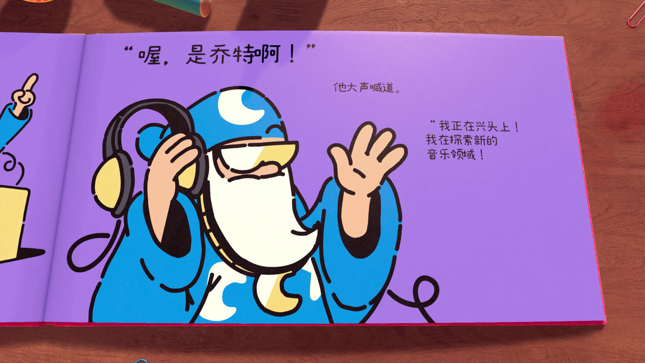 勇敢小骑士 The Plucky Squire V1.50.18.r21633.20250709 免安装中文版[25.1GB]【B5606】