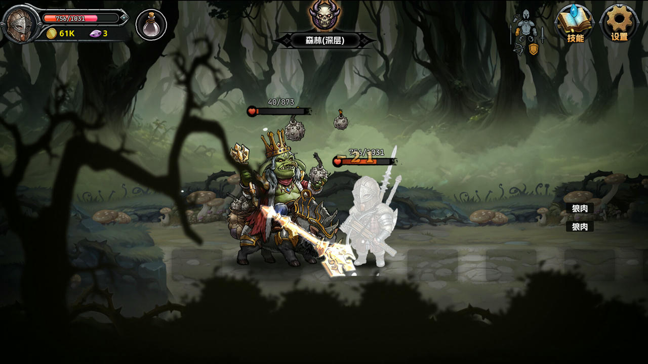 暗夜游侠 DarkRanger V1.6.Build.19207628.20250719-斩魂断念-血刃归途 免安装中文豪华版[589MB]【B5672】