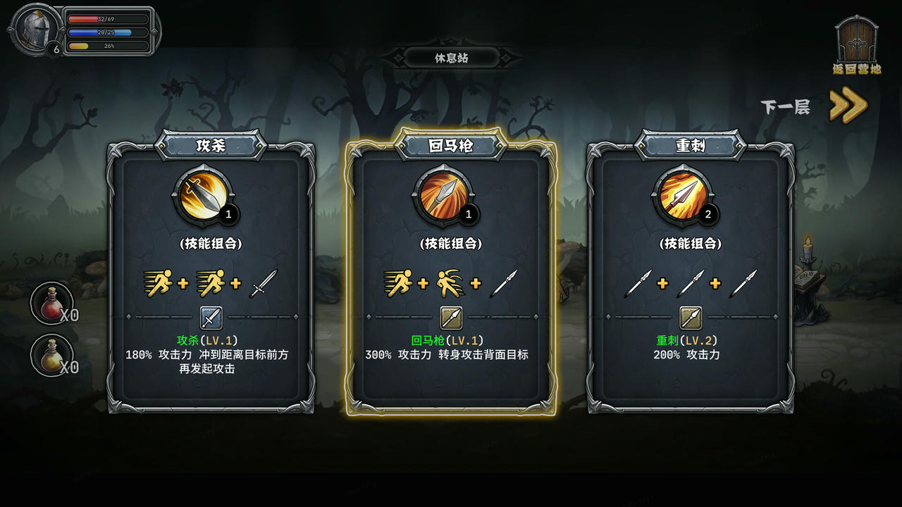 暗夜游侠 DarkRanger V1.6.Build.19207628.20250719-斩魂断念-血刃归途 免安装中文豪华版[589MB]【B5672】