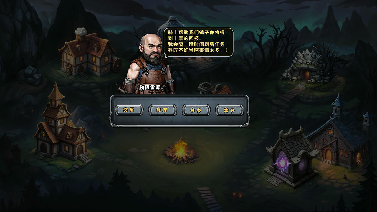 暗夜游侠 DarkRanger V1.6.Build.19207628.20250719-斩魂断念-血刃归途 免安装中文豪华版[589MB]【B5672】
