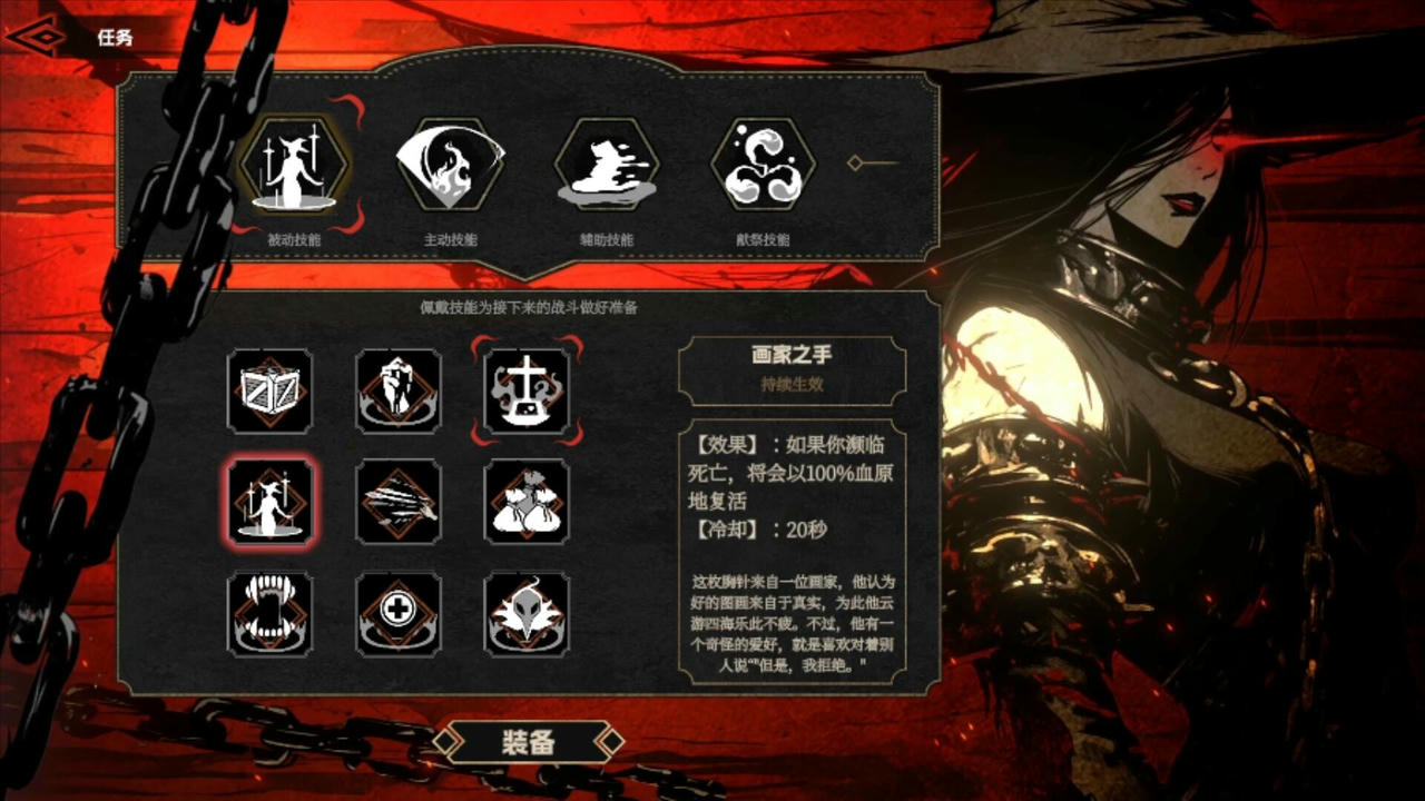 瓦伦蒂娜：最后的女巫 Witch Way Build.19273096.20250719+全DLC 免安装中文豪华版[2.39GB]【B5678】