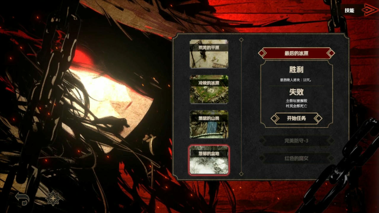 瓦伦蒂娜：最后的女巫 Witch Way Build.19273096.20250719+全DLC 免安装中文豪华版[2.39GB]【B5678】