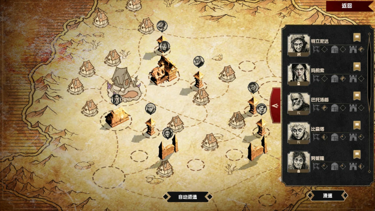 瓦伦蒂娜：最后的女巫 Witch Way Build.19273096.20250719+全DLC 免安装中文豪华版[2.39GB]【B5678】