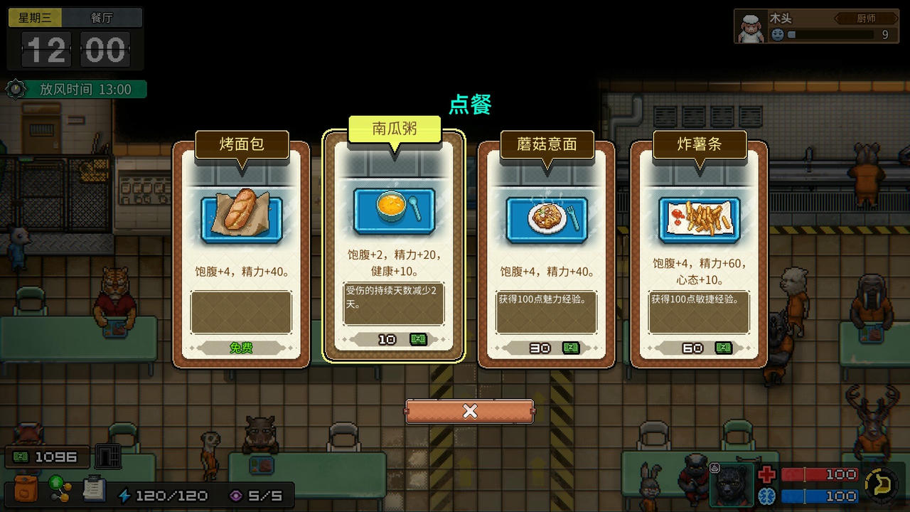 动物迷城：正式版 Metal Head Games V2.0.0.20.20250719-黑豹篇-逆境求生-狱中豪杰+全DLC 免安装中文版[3.54GB]【B5677】