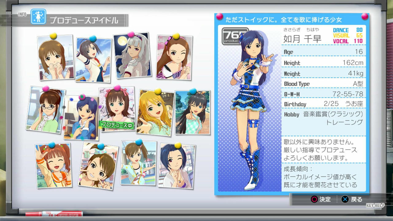 偶像大师：全力以赴 The Idolmaster：One For All V1.07.20250719+14个DLC 免安装中文汉版[11.8GB]【B5681】