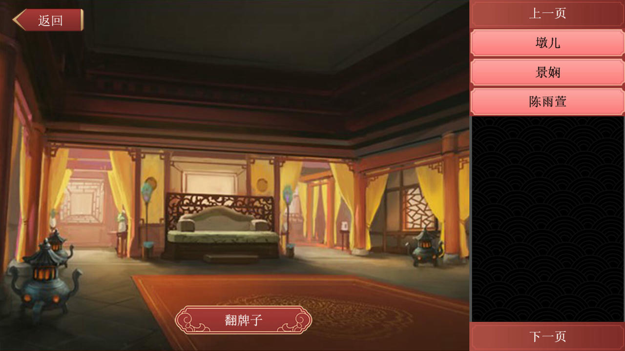 逐鹿问鼎：君王成长计划 Strive For PowerKing Growth Program V1.1.70.20250702 免安装中文版[2.22GB]【B5782】