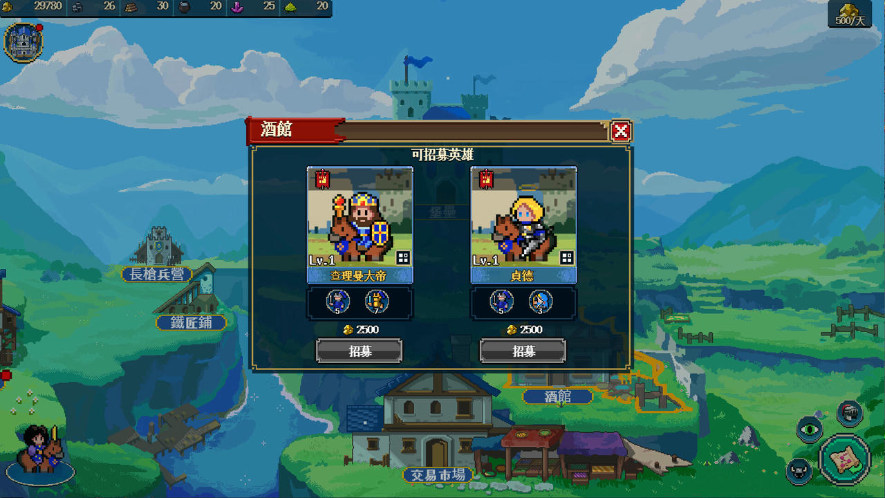 帝国游戏 Empire Game V1.0.27.0.Build.19454268.20250804-苍狼疾啸-枭雄出世+限免英雄包DLC 免安装中文豪华版[507MB]【B5790】